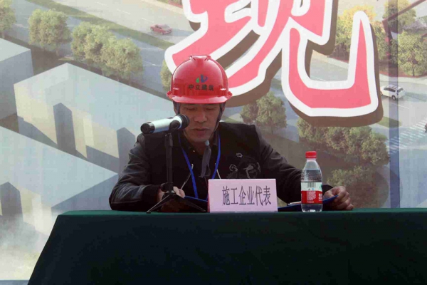 蓮都區(qū)建筑工程“樹(shù)標(biāo)桿，學(xué)標(biāo)桿”活動(dòng)，暨安全生產(chǎn)工作現(xiàn)場(chǎng)會(huì)在古堰畫(huà)鄉(xiāng)游客接待中心項(xiàng)目部召開(kāi)