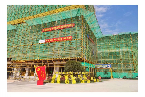 浙江中立建設(shè)召開2020年度第一季度 安全生產(chǎn)工作會議